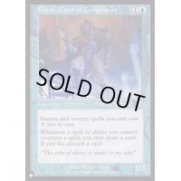 遵法長、バラル/Baral, Chief of Compliance《英語》【Reprint Cards(The List)】