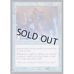 画像1: [EX+]遵法長、バラル/Baral, Chief of Compliance《英語》【Reprint Cards(The List)】