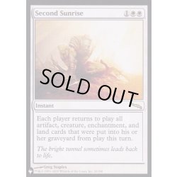 画像1: [EX+]第二の日の出/Second Sunrise《英語》【Reprint Cards(The List)】
