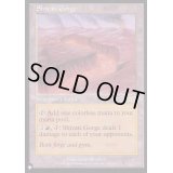 シヴの地溝/Shivan Gorge《英語》【Reprint Cards(The List)】