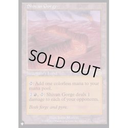 画像1: シヴの地溝/Shivan Gorge《英語》【Reprint Cards(The List)】