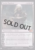 [EX](M12)ソリン・マルコフ/Sorin Markov《英語》【Reprint Cards(The List)】