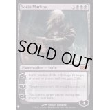 [EX](M12)ソリン・マルコフ/Sorin Markov《英語》【Reprint Cards(The List)】