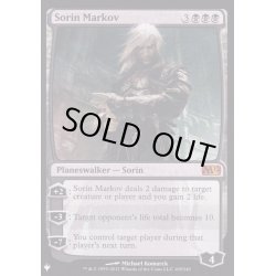 画像1: [EX+](M12)ソリン・マルコフ/Sorin Markov《英語》【Reprint Cards(The List)】