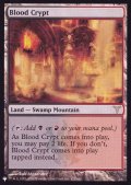 [EX]血の墓所/Blood Crypt《英語》【Reprint Cards(The List)】