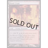 [EX]血の墓所/Blood Crypt《英語》【Reprint Cards(The List)】