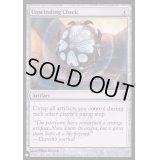 [EX]巻き戻しの時計/Unwinding Clock《英語》【Reprint Cards(The List)】