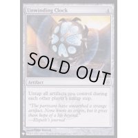 [EX+]巻き戻しの時計/Unwinding Clock《英語》【Reprint Cards(The List)】