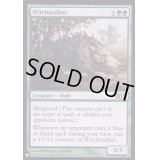 魔女跡追い/Witchstalker《英語》【Reprint Cards(The List)】