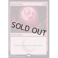 [EX+]血染めの月/Blood Moon《英語》【Reprint Cards(The List)】