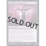 血の長の昇天/Bloodchief Ascension《英語》【Reprint Cards(The List)】