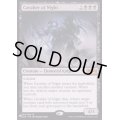 夜の騎兵/Cavalier of Night《英語》【Reprint Cards(The List)】