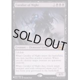 夜の騎兵/Cavalier of Night《英語》【Reprint Cards(The List)】