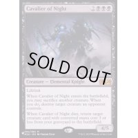 [EX+]夜の騎兵/Cavalier of Night《英語》【Reprint Cards(The List)】