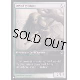 ドライアドの闘士/Dryad Militant《英語》【Reprint Cards(The List)】