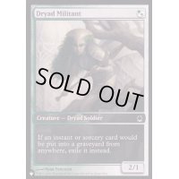 ドライアドの闘士/Dryad Militant《英語》【Reprint Cards(The List)】
