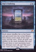 一日のやり直し/Day's Undoing《英語》【Reprint Cards(The List)】