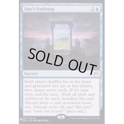 画像1: [EX+]一日のやり直し/Day's Undoing《英語》【Reprint Cards(The List)】