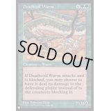 死のとぐろのワーム/Deathcoil Wurm《英語》【Reprint Cards(The List)】