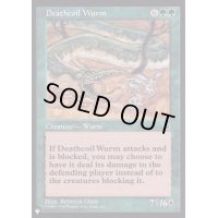 死のとぐろのワーム/Deathcoil Wurm《英語》【Reprint Cards(The List)】