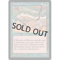[EX+]死のとぐろのワーム/Deathcoil Wurm《日本語》【P02】