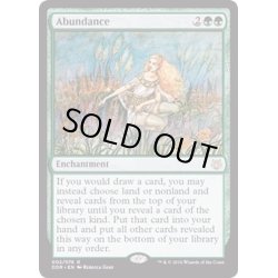 画像1: 豊穣/Abundance《日本語》【Duel Decks: Nissa vs. Ob Nixilis】