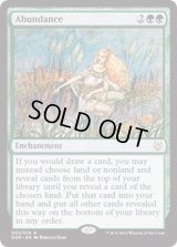 [EX+]豊穣/Abundance《英語》【Duel Decks: Nissa vs. Ob Nixilis】