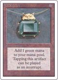 [POOR]Mox Emerald《英語》【2ED】#280