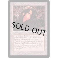 [EX]Mishra's Workshop《英語》【ATQ】#250