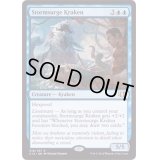 [EX+]うねり嵐のクラーケン/Stormsurge Kraken《日本語》【Commander 2014】