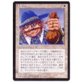 [EX+](黒枠)土地税/Land Tax《日本語》【4ED】