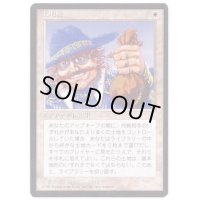 [PLD](黒枠)土地税/Land Tax《日本語》【4ED】