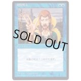 (黒枠)対抗呪文/Counterspell《日本語》【4ED】