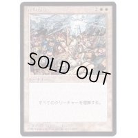 [PLD](黒枠)神の怒り/Wrath of God《日本語》【4ED】