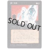 (黒枠)動く死体/Animate Dead《日本語》【4ED】