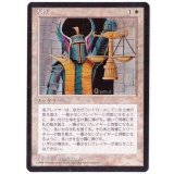 [EX+](黒枠)天秤/Balance《日本語》【4ED】