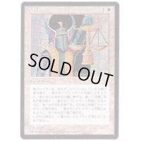 [PLD](黒枠)天秤/Balance《日本語》【4ED】