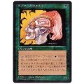 [EX](黒枠)ラノワールのエルフ/Llanowar Elves《日本語》【4ED】