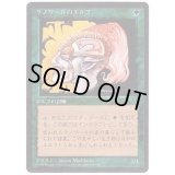 (黒枠)ラノワールのエルフ/Llanowar Elves《日本語》【4ED】