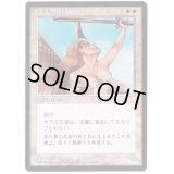 [EX](黒枠)セラの天使/Serra Angel《日本語》【4ED】