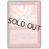 [EX+](黒枠)ほとばしる魔力/Mana Flare《日本語》【4ED】