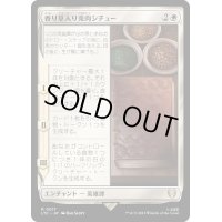香り草入り兎肉シチュー/Of Herbs and Stewed Rabbit《日本語》【LTC】