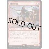 戦闘の祝賀者/Combat Celebrant《日本語》【LTC】