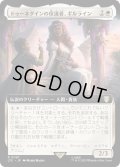 (フルアート)ドゥーネダインの保護者、ギルライン/Gilraen, Dunedain Protector《日本語》【LTC】