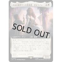 [EX+](フルアート)ドゥーネダインの保護者、ギルライン/Gilraen, Dunedain Protector《日本語》【LTC】