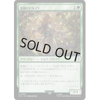 [EX+]楽園のドルイド/Paradise Druid《日本語》【LTC】