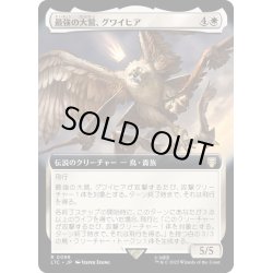 画像1: [EX+](フルアート)最強の大鷲、グワイヒア/Gwaihir, Greatest of the Eagles《日本語》【LTC】