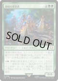 領域の探求者/Realm Seekers《日本語》【LTC】