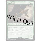 [EX+]再利用の賢者/Reclamation Sage《日本語》【LTC】