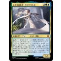 (FOIL)エルフの女王、ガラドリエル/Galadriel, Elven-Queen《日本語》【LTC】